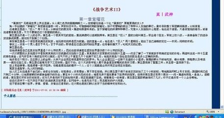 水宜方spa按摩养生会所